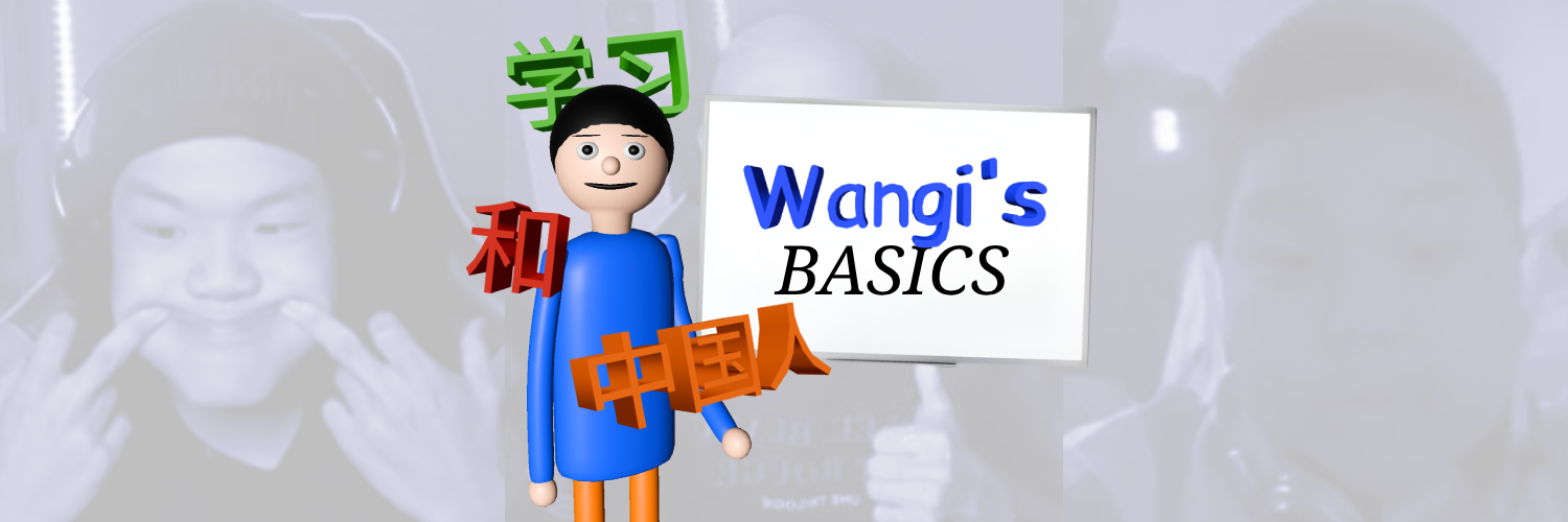 Wangi's Basics