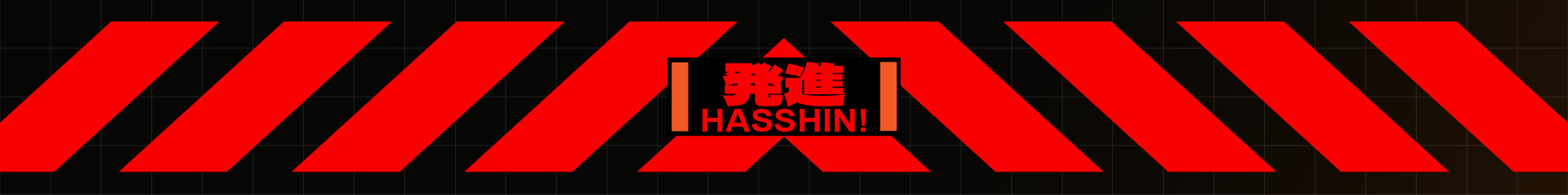 Hasshin!~