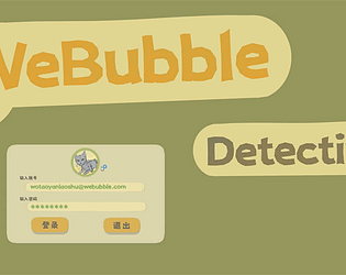 WeBubbleDetective