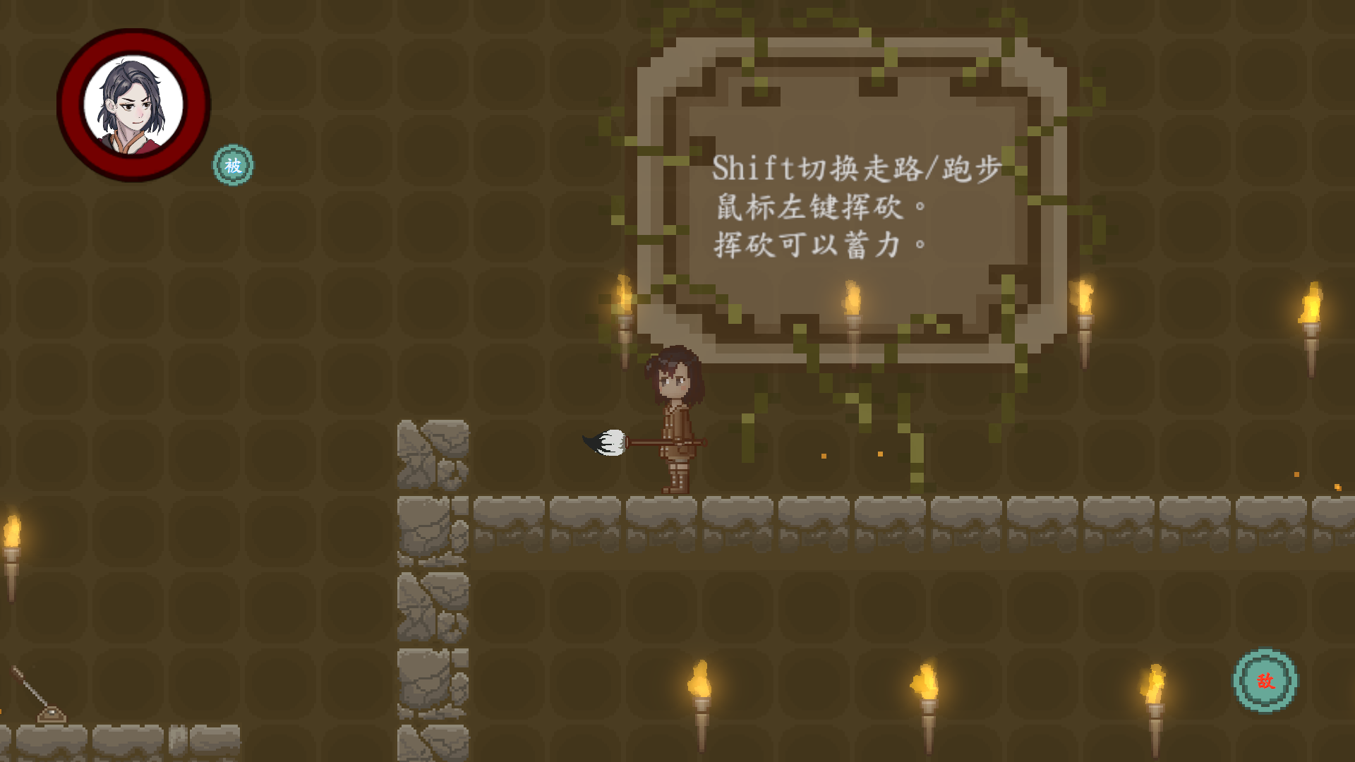 picture3 :  At the beginning, she needs to jump into the dungeon to acquire initial skills.