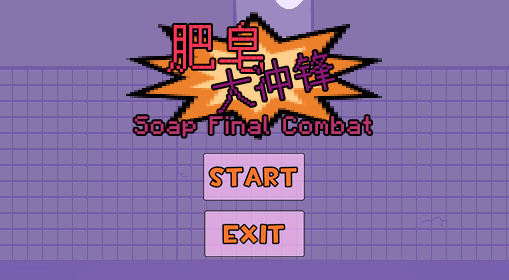 Cover image for Soap Final Combat - GGJ 2025