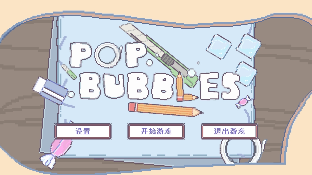 BubblePop
