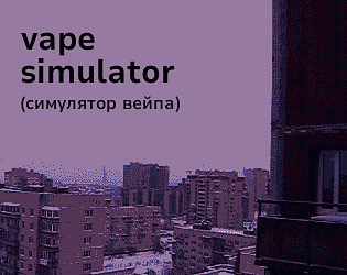 vape simulator by lokish