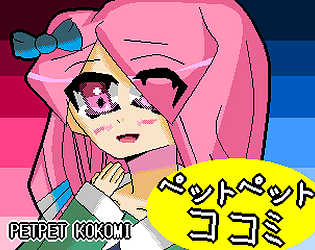 PetPet Kokomi