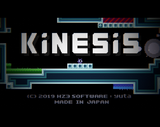 Cover image for Kinesis / キネシス