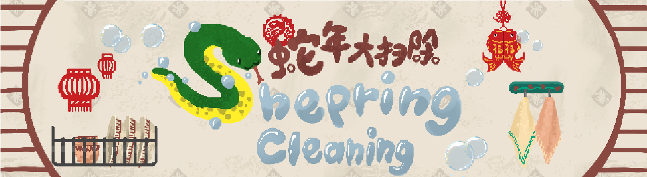 Shepring Cleaning