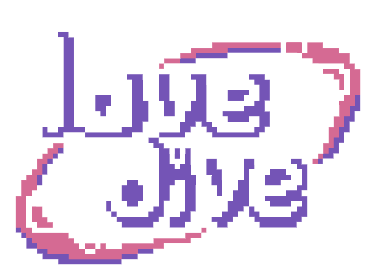 Love dive