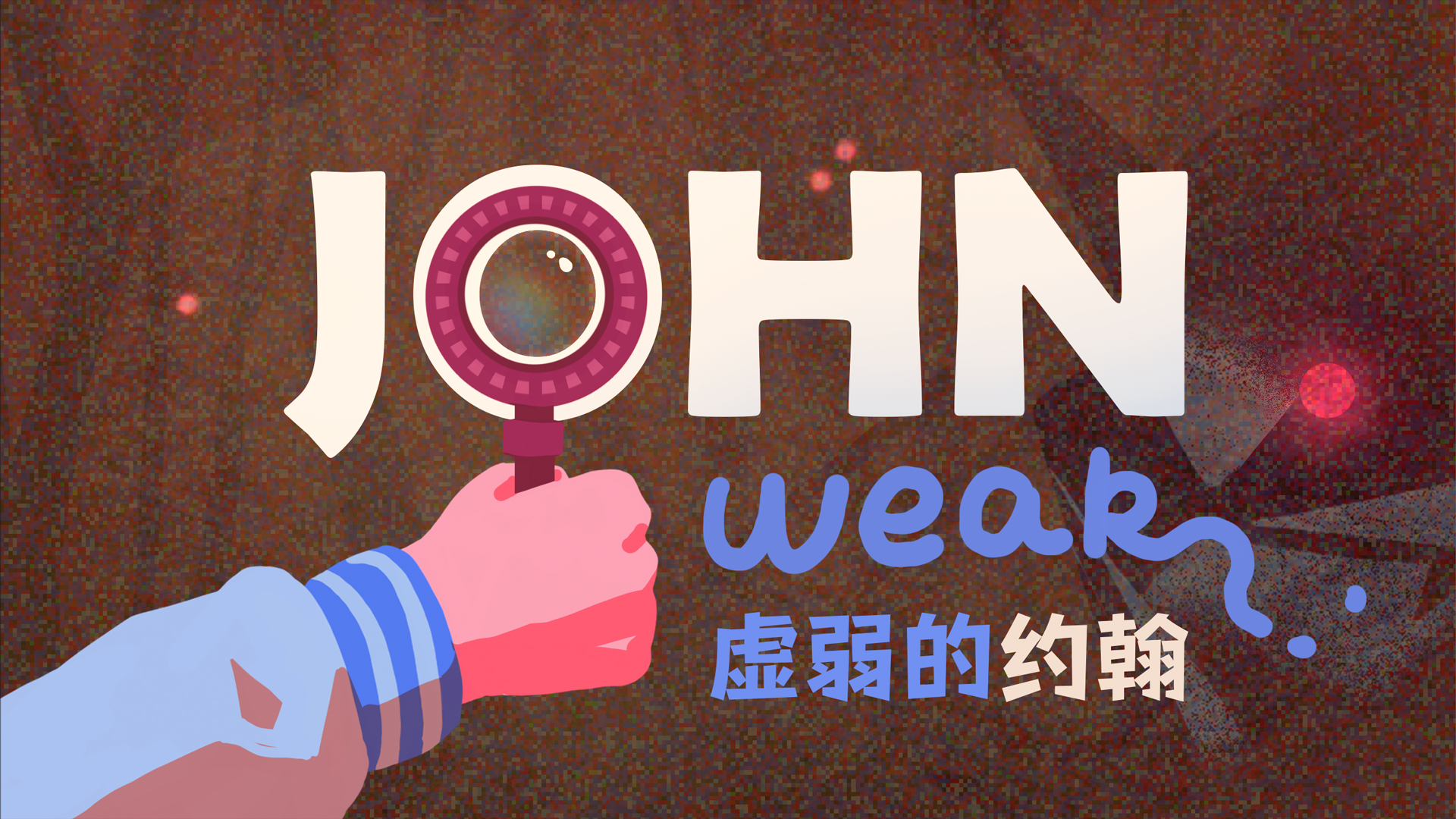 John Weak