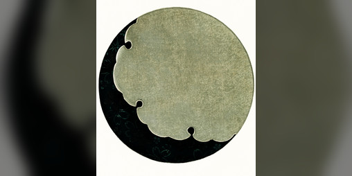 Cover image for Empty Night