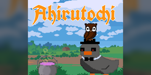 Cover image for Ahirutochi 🦆