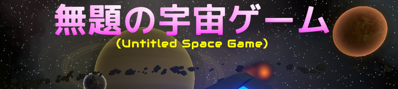 Untitled Space Game