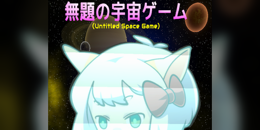 Cover image for Untitled Space Game