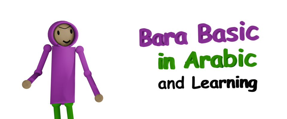 Bara Basic