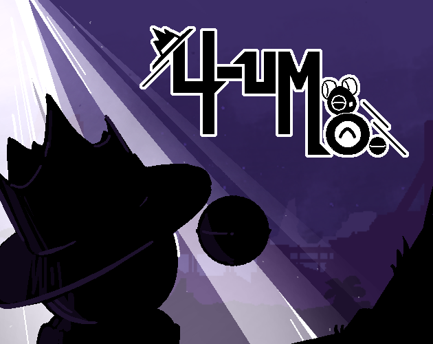 Cover image for 4-UM8