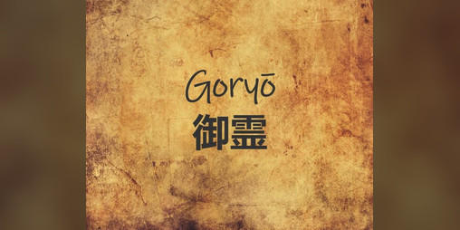 Cover image for Goryō