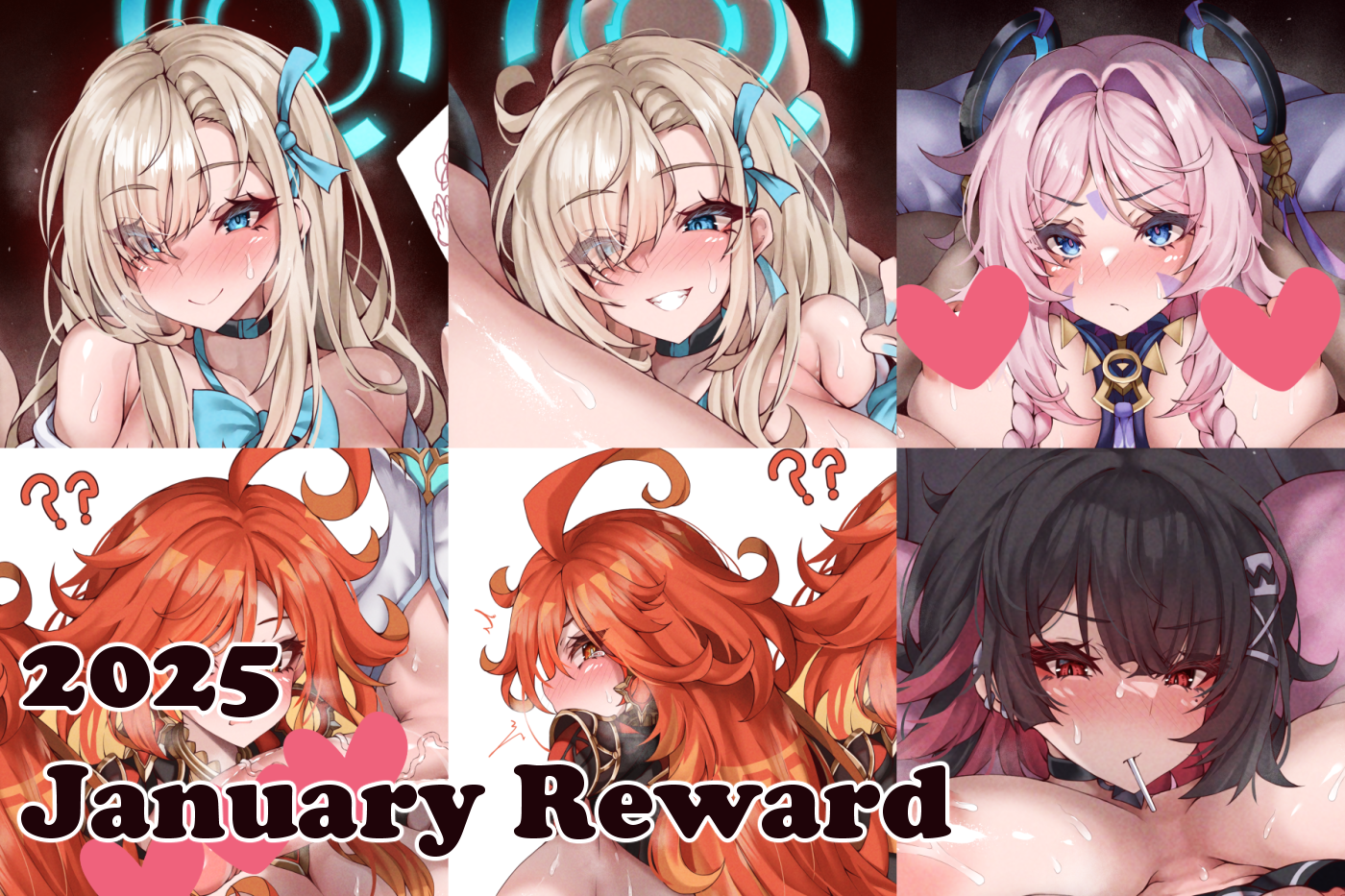 2025 January Reward