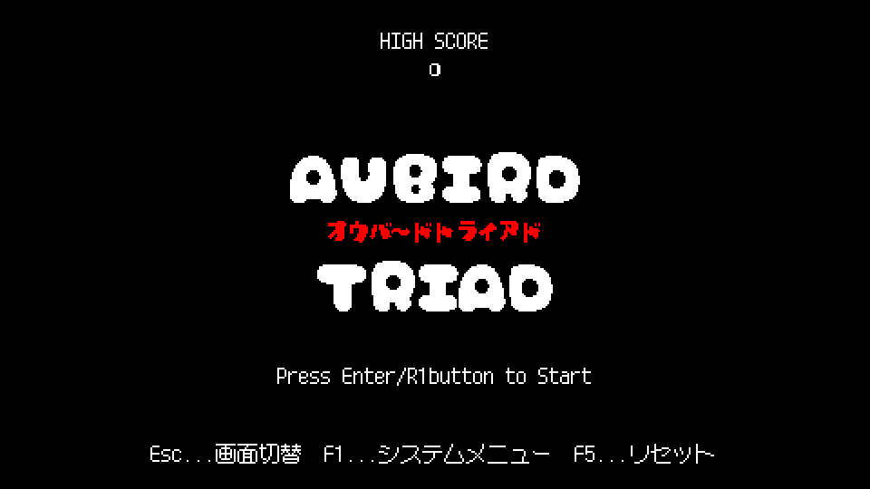 Cover image for AubirdTriad