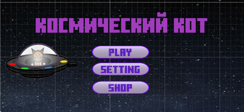 Space_cat by GameDevJunior