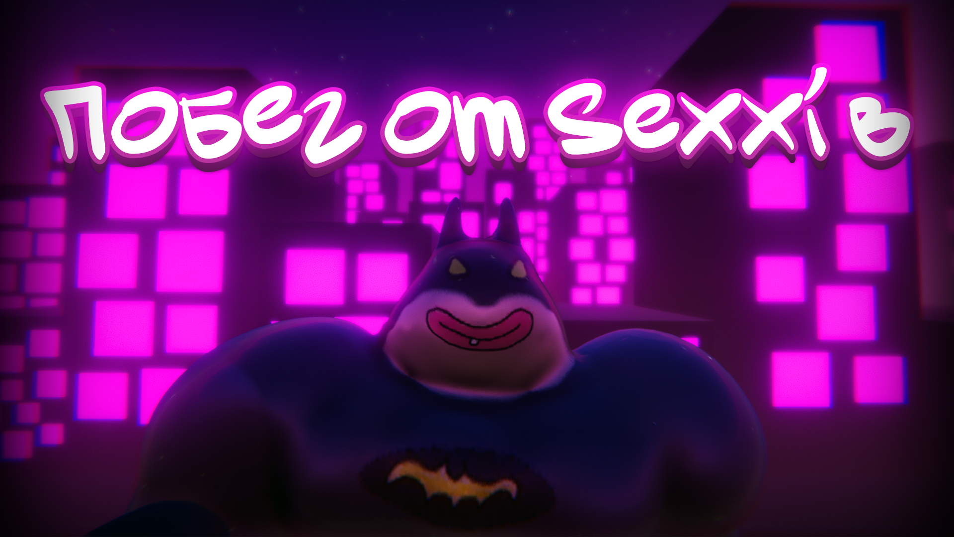 ESCAPE FROM SEXXI BATMAN