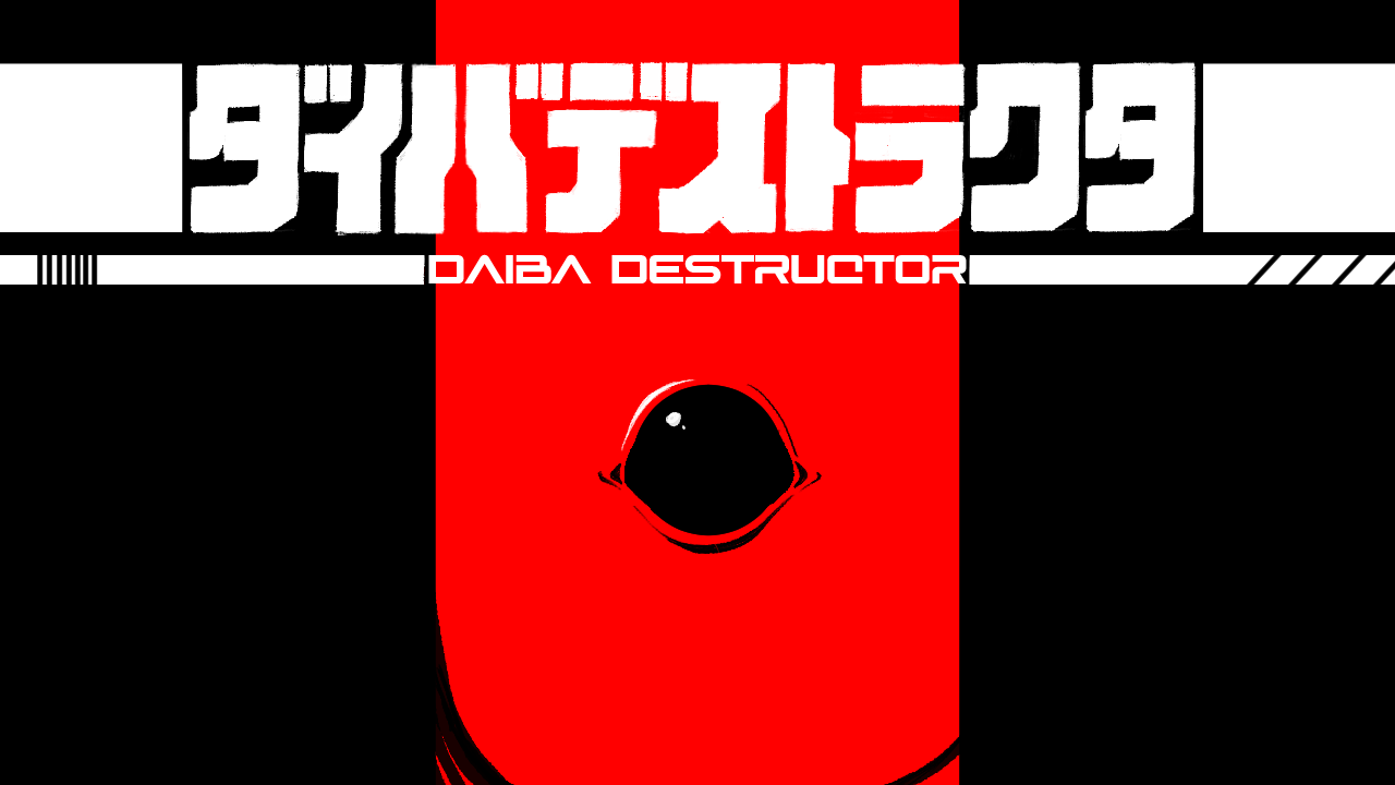 Cover image for DAIBADESTRUCTOR