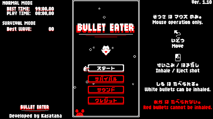 Bullet Eater