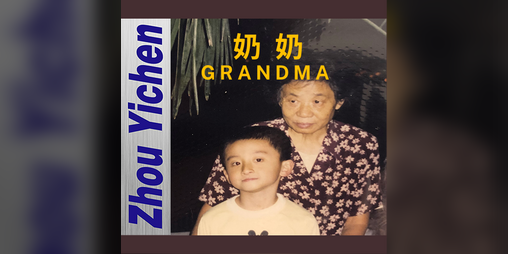 Cover image for 奶奶 GRANDMA