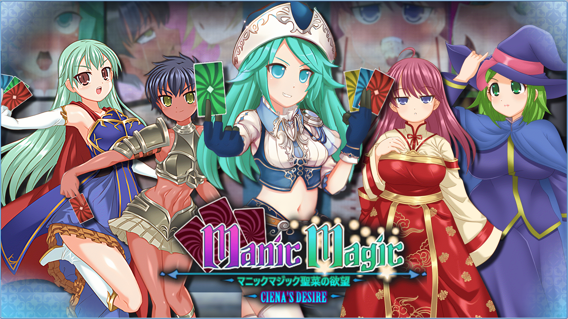 Manic Magic ~Ciena's Desire~ (Public Demo)