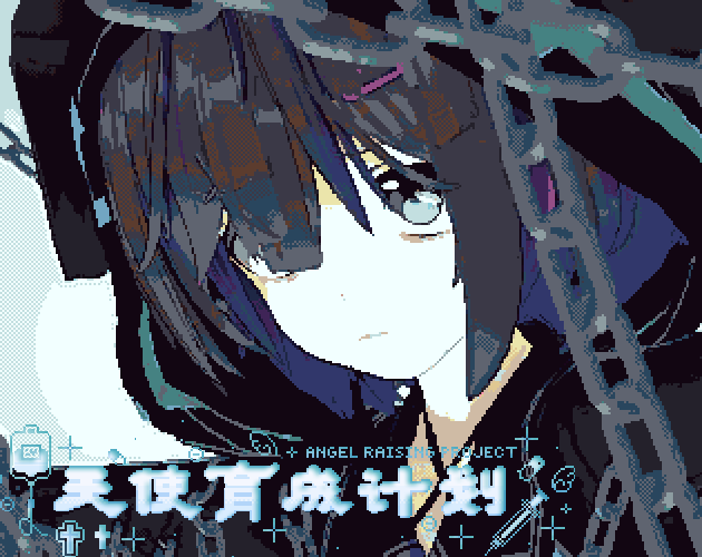 Cover image for 天使育成计划