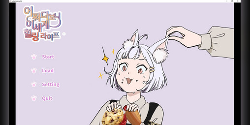 Cover image for isekai healing life