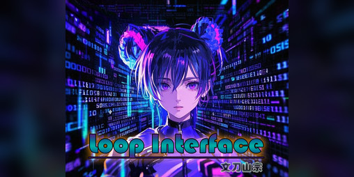 Cover image for Loop Interface