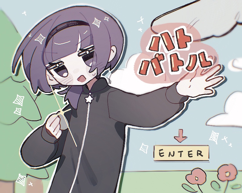 鴿子戰鬥