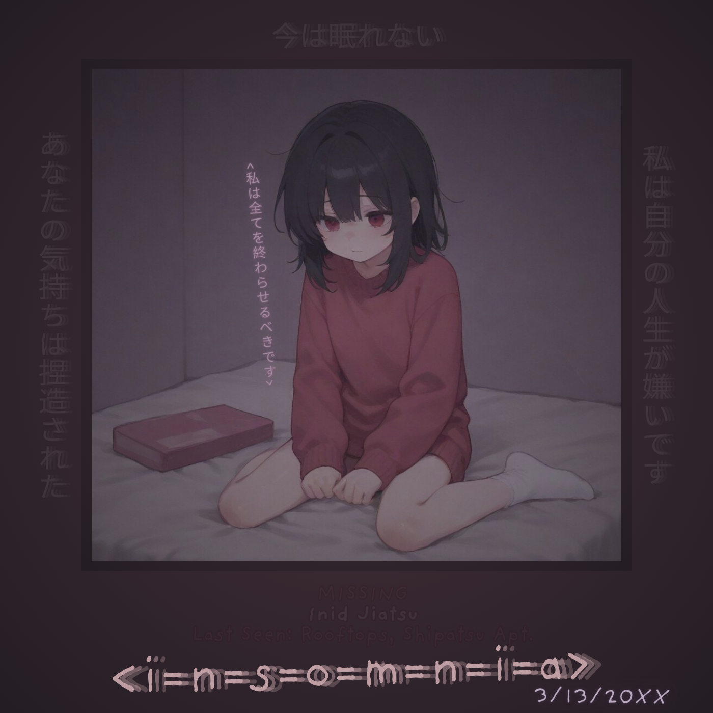 Cover image for <i=n=s=o=m=n=i=a>