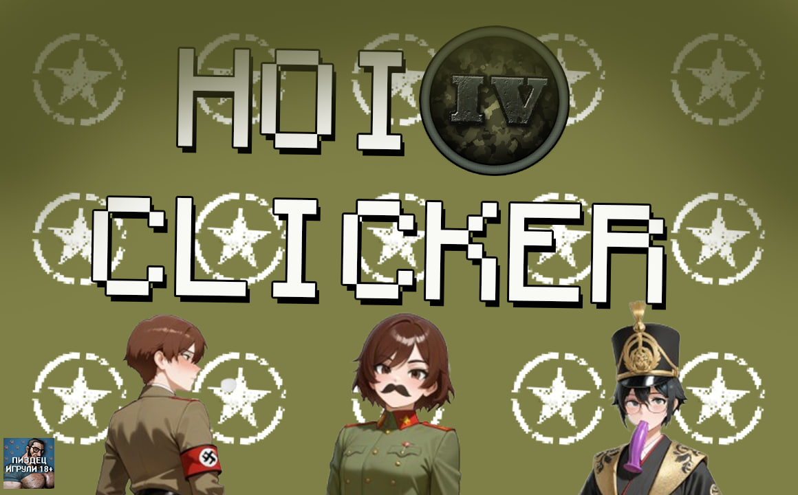 HOI 4 CLICKER