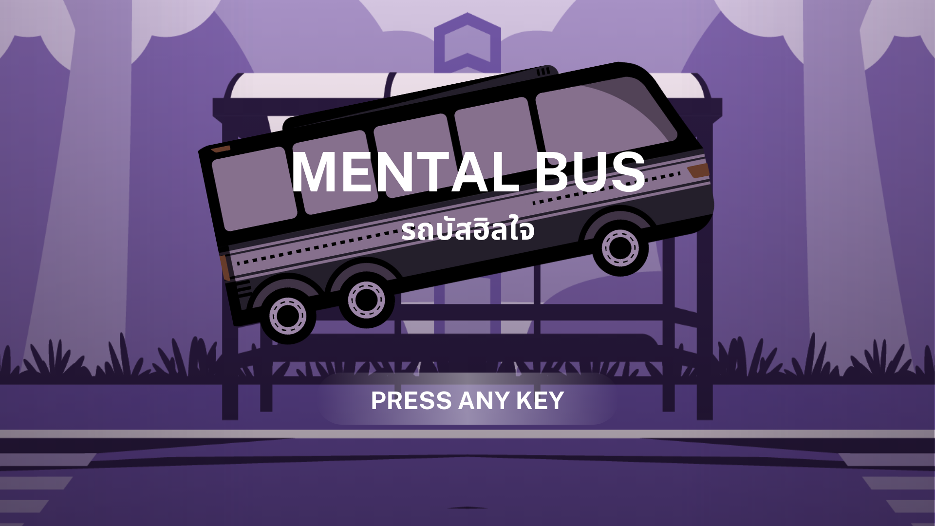 Cover image for MENTAL BUS
