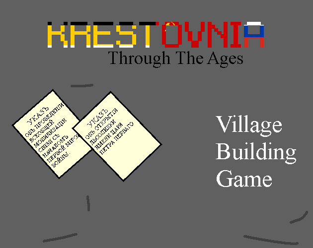 Krestovnia - Through the ages