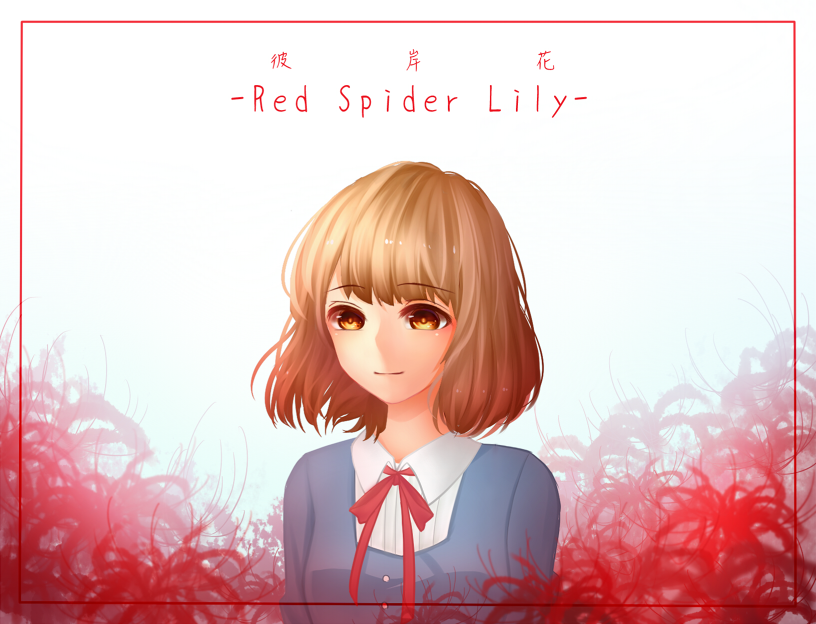 彼岸花-Red Spider Lily-