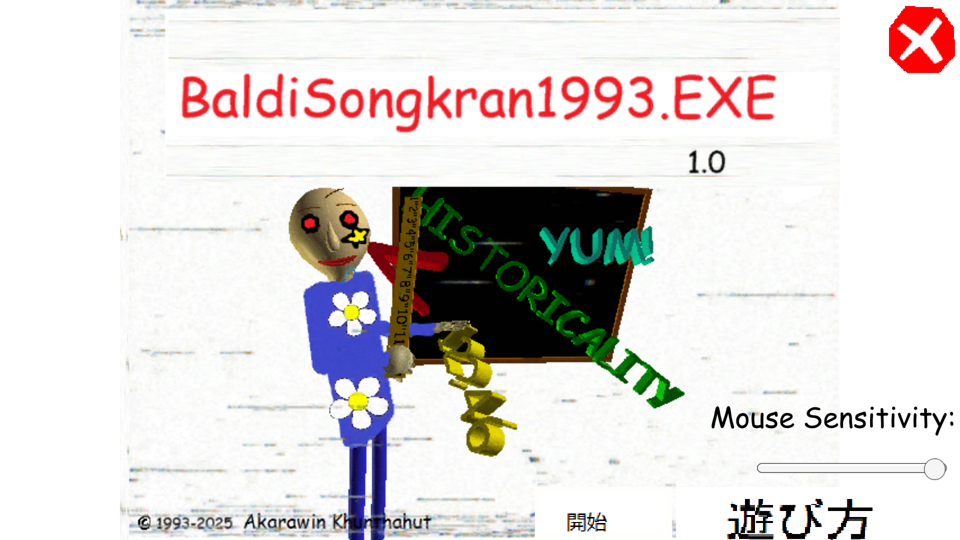 Baldi's Songkran 1993.exe