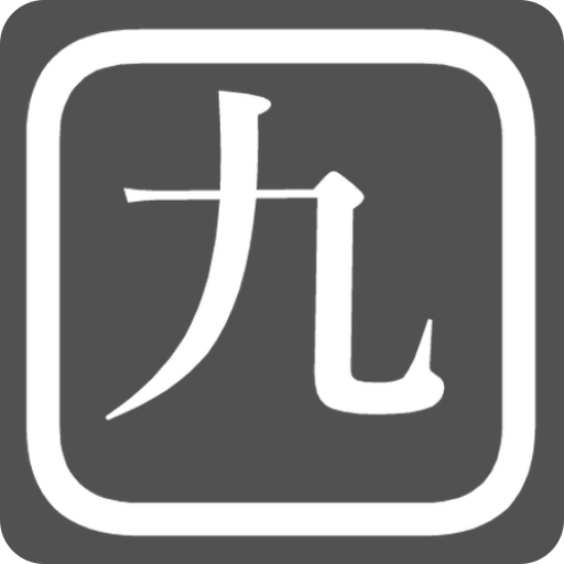 Kanji Flash - Free Kanji Games