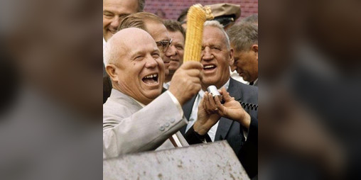 Cover image for ITS CORN