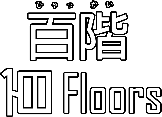 Hya-kai 100 Floors