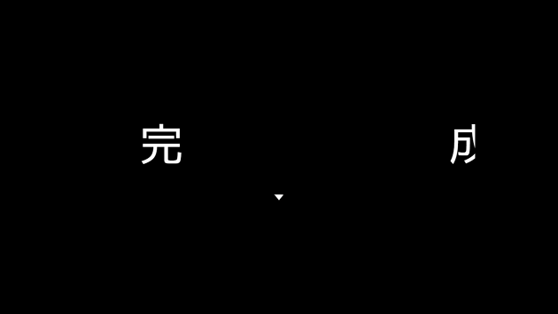 Cover image for Hello,完成！