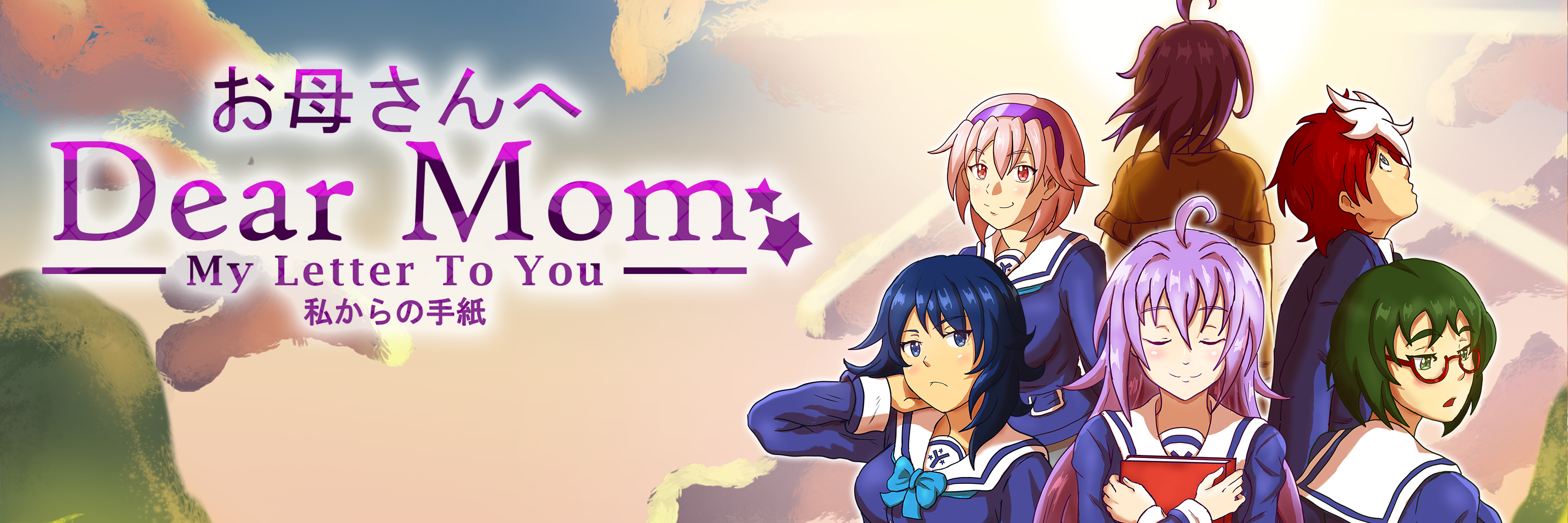 Dear Mom: My Letter to You (Demo)