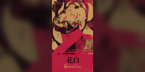 Cover image for THE SEVEN-TO-NINE DECK