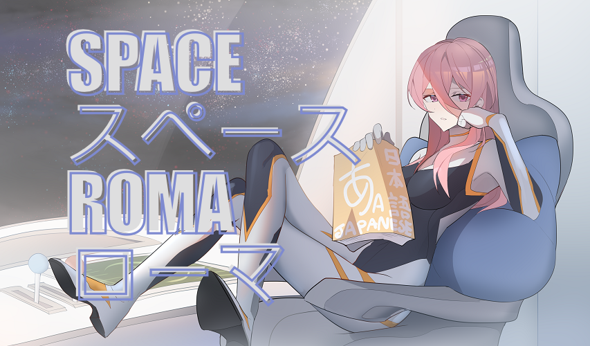 Cover image for SpaceRoma: Learn Japanese Characters Hiragana and Katakana