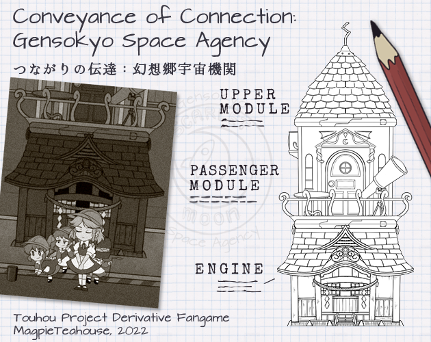 Conveyance of Connection: Gensokyo Space Agency