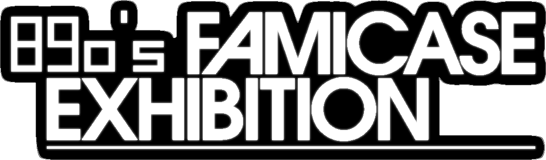 89o's Famicase Exhibition