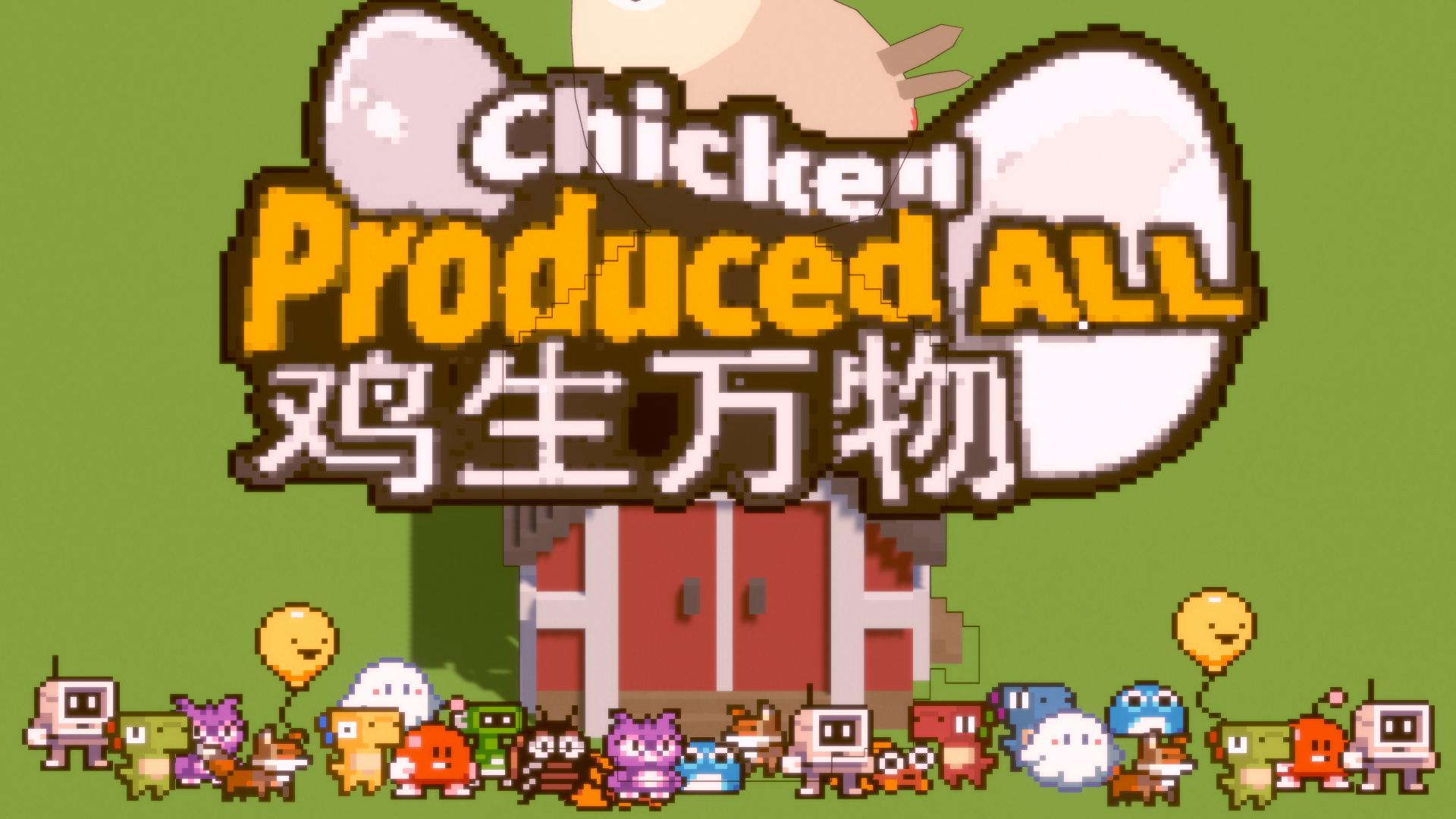 Chicken Produced All/鸡生万物LD-51