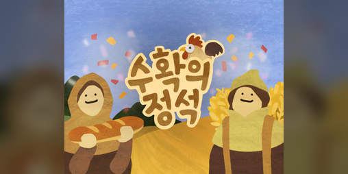 Cover image for FarmStone