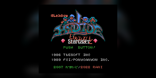 Cover image for STARGAZER HYDLIDE Hydlide Special/Hoshi Wo Miru Hito Mashup