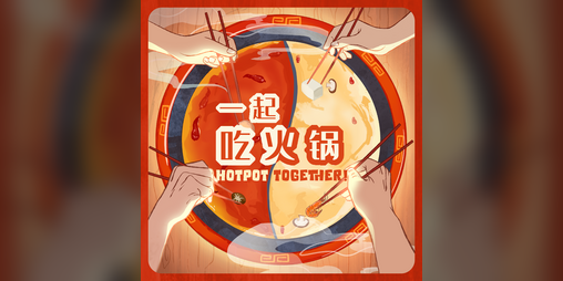 Cover image for Hotpot Together!